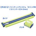 CarlaCraft Binding System 12 inch