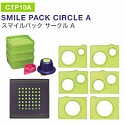 CarlaCraft 100%CUT Template Cutter Set - Smile Pack Circle A