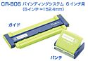 CarlaCraft Binding System 6 inch