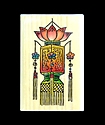Wood-Mounted Stamp - Chinese Lantern 2