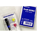 Craft ROBO Replacement Blade Set