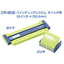 CarlaCraft Binding System 6 inch