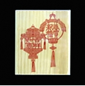 Wood-Mounted Stamp - Chinese Lantern 3