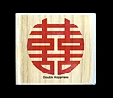 Wood-Mounted Stamp - Double Happiness